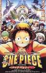2003年日本经典动画片《海贼王剧场版4:死亡尽头的冒险》蓝光日语中字
