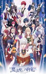 2025年日本动漫《魔法使的约定》全12集