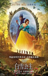 2025年美国奇幻爱情片《白雪公主》HD中英双字