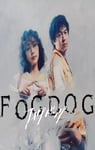 2025年日本电视剧《雾中之犬》连载至04