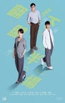 2025年中国香港电视剧《翻盘下半场》连载至11