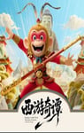 2025年国产动漫《西游奇谭》连载至11