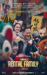 2025年日本喜剧片《临租家庭》HD日语中字