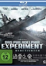 費城實驗：再生