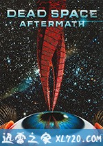 死亡空間：餘波