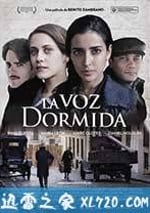 沉睡的聲音
