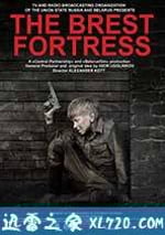 兵臨城下之決戰要塞