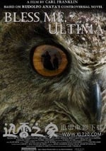 奧蒂莫，保佑我