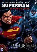 超人：解放