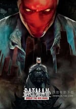 蝙蝠俠：紅影迷蹤