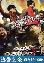 加油站襲擊事件2