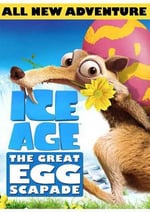 冰河世紀：巨蛋惡作劇