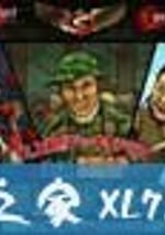 毒番茄殺人事件