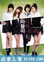 我的黑色小禮服