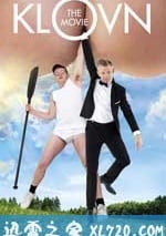 小醜電影版