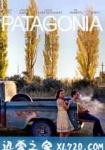 巴塔哥尼亞