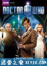 神秘博士：聖誕頌歌