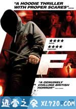 歡迎來到殺人學校