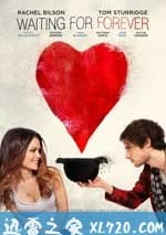 等到永遠