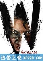 女人