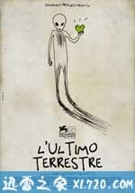 最後的地球生物