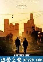 更好的生活