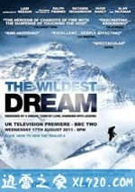 最狂野的夢想：征服珠峰