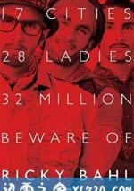 少婦大戰搖滾男孩