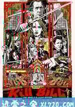 殺死比爾整個血腥事件