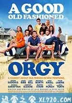 懷舊范兒的狂歡節