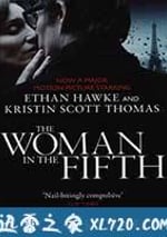 巴黎五區的女人