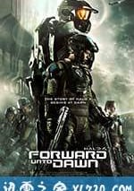 光暈4：航向黎明號