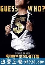 五百萬美元的大丈夫