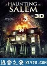 薩利姆鬼屋事件