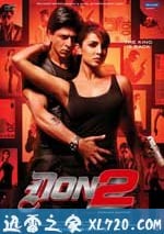 奪命煞星寶萊塢之國王歸來