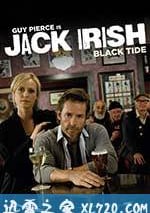 賭徒傑克：黑潮