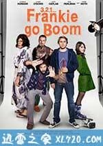 拱豬兄弟 3, 2, 1