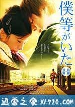 我們的存在(上)