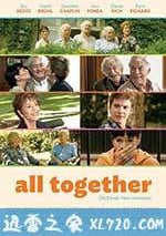 如果我們生活在一起