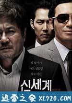 新世界的在線播放地址&nbsp;·&nbsp;·&nbsp;·&nbsp;·&nbsp;·&nbsp;·<br /><span style="color:red