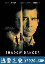 影子舞者