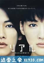 完美的蛇頸龍之日