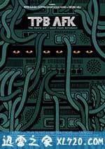 現實生活中的海盜灣