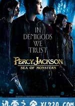 波西·傑克遜與魔獸之海