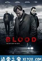 條子傢族的崩潰