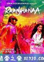 我是你的羅密歐