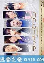 幸運七人組特別篇