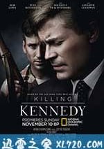 刺殺肯尼迪