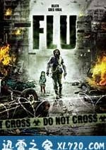 流感的在線播放地址&nbsp;·&nbsp;·&nbsp;·&nbsp;·&nbsp;·&nbsp;·<br /><span style="color:red;