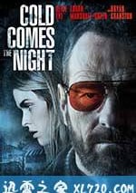 汽車旅館瘋劫案